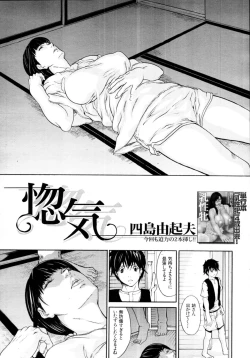 Page 558 of COMIC MUJIN 2011-02