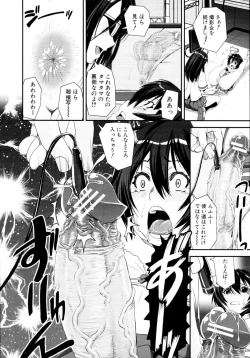 Page 57 of COMIC MUJIN 2011-02