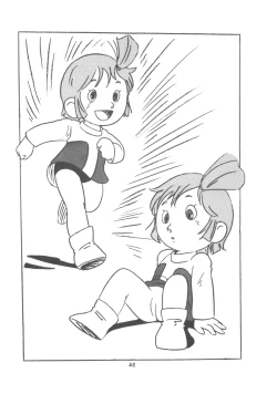 Page 27 of MOON LAND VOL.0