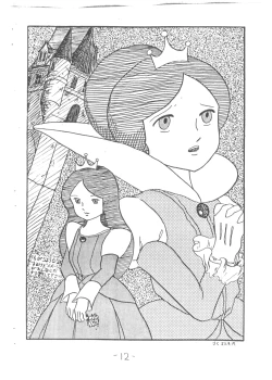 Page 12 of MOON LAND VOL.1