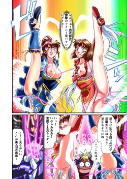 Page 56 of BrakeAngel beyond FULLCOLOR