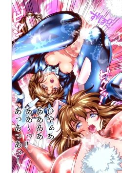 Page 42 of Akogare no Futago Miko o Haramaseyou! Cosplay Jusei Hen FULLCOLOR