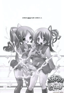 Page 3 of Futanari Sympathy