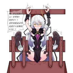 Page 2 of 空之律者挠脚心