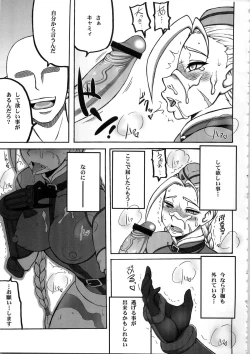 Page 11 of Kakutou Musume Houimou 3