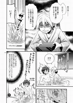 Page 123 of CONTRIBUTION