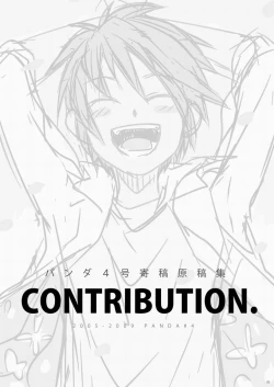 Page 2 of CONTRIBUTION