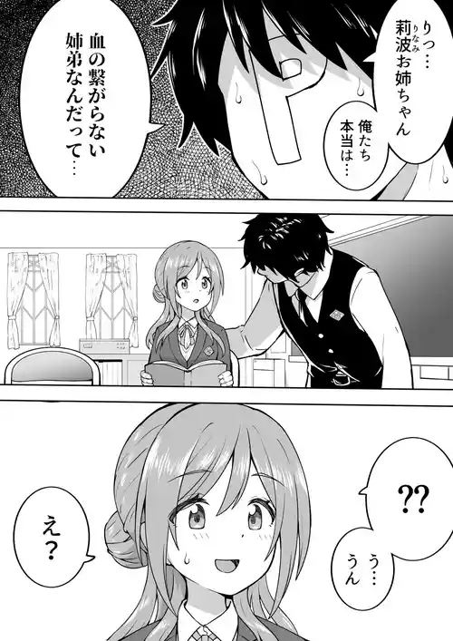 成就