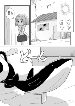 Page 11 of Hirogacchau no ga ii no 16