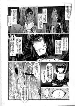 Page 14 of Good Morning Dark Moon