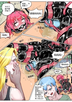 Page 175 of 我的妹妹玩捆绑失误了