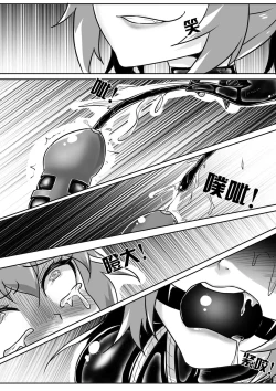 Page 315 of 我的妹妹玩捆绑失误了