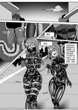 Page 337 of 我的妹妹玩捆绑失误了