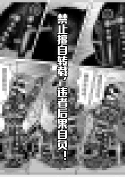 Page 394 of 我的妹妹玩捆绑失误了