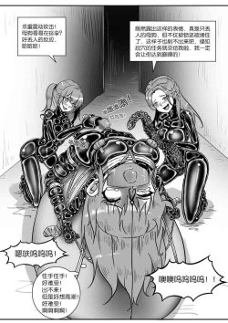 Page 410 of 我的妹妹玩捆绑失误了