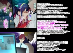 Page 9 of Married Kunoichi NTR