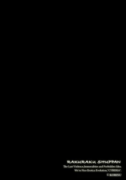 Page 174 of Magazine Cyberia Vol 133