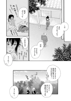 Page 94 of Magazine Cyberia Vol 133