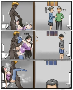 Page 20 of Fallen Mother and Daughter