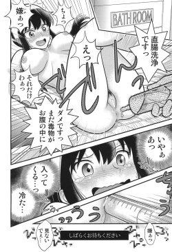 Page 14 of SPY LIKEs ASS