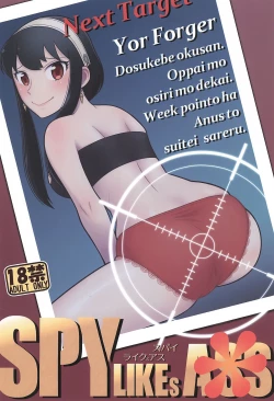 Page 24 of SPY LIKEs ASS