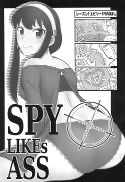 Page 3 of SPY LIKEs ASS