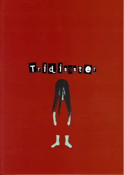 Page 2 of Ura EX chapter