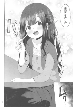 Page 4 of Mitame wa Seiso na Loli Bitch-chan