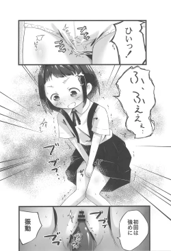 Page 10 of Ecchi na Challenge!