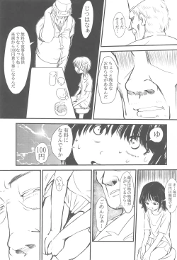 Page 5 of Joshi Shougakusei Gentei Eroi Ura Menu ga aru Shokudou