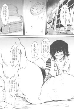 Page 8 of Joshi Shougakusei Gentei Eroi Ura Menu ga aru Shokudou