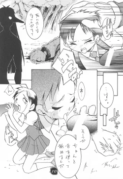 Page 10 of CHEROKEE vol.2