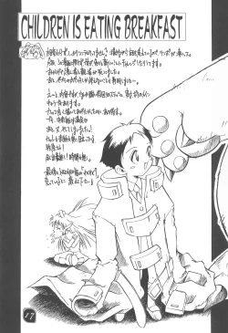 Page 17 of CHEROKEE vol.2