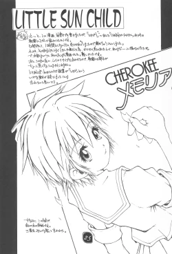 Page 25 of CHEROKEE vol.2