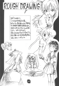 Page 26 of CHEROKEE vol.2