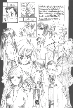 Page 29 of CHEROKEE vol.2