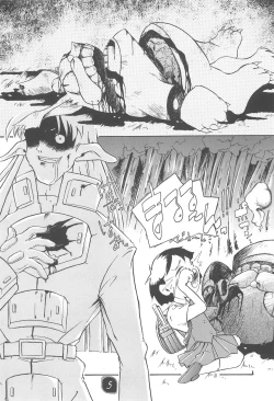 Page 5 of CHEROKEE vol.2