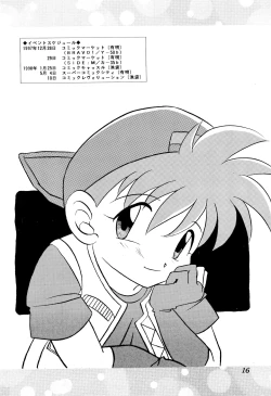 Page 18 of Let’s Go Jun-chan!!