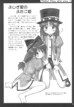 Page 11 of Konnichiwa Ogenki desu ka? Futago Hime to Sono ta Yotozu-bon