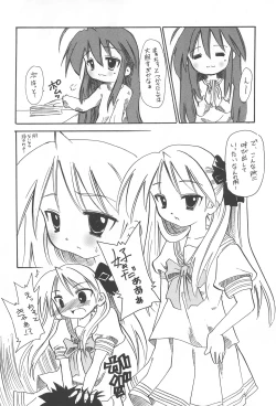 Page 10 of Lucky Star