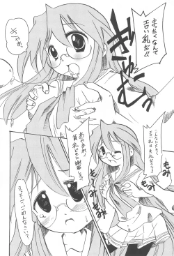 Page 16 of Lucky Star