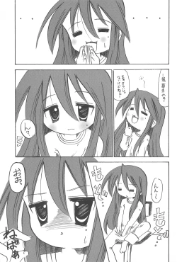 Page 19 of Lucky Star