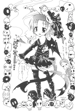 Page 21 of Lucky Star