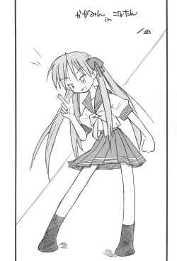 Page 23 of Lucky Star