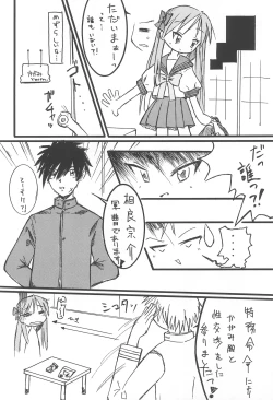 Page 26 of Lucky Star