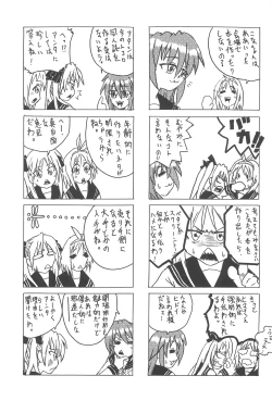 Page 33 of Lucky Star