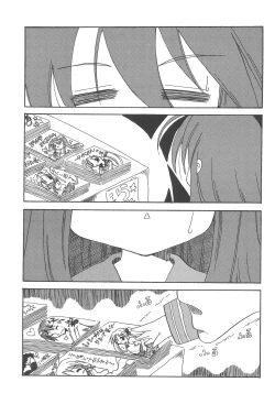 Page 5 of Lucky Star