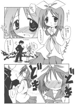 Page 6 of Lucky Star