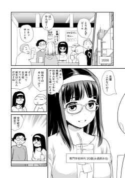 Page 128 of Magazine Cyberia Vol 134