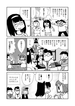 Page 134 of Magazine Cyberia Vol 134